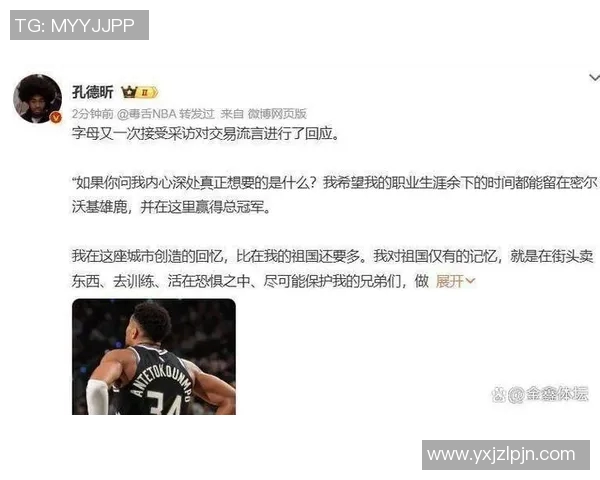 新浪NBA森林狼热点小时报丨2026年02月14日08时_今日实时NBA森林狼热点速递